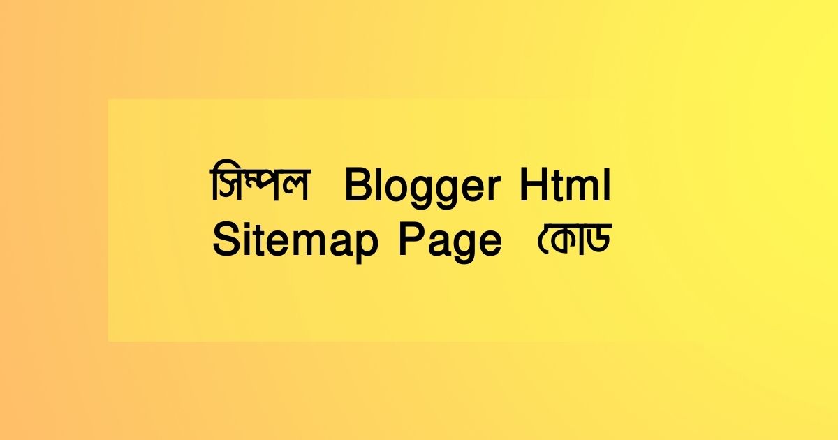 Blogger Html Sitemap Page Code