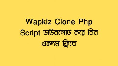Wapkiz Clone Php Script 1 Wapkiz Clone Php Script 1