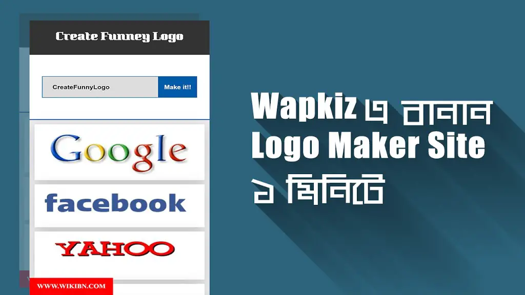Wapkiz এ বানান Logo Maker Site ১ মিনিটে 1 create 2Ba 2Blogo 2Bmaker 2Bsite 2Bon 2Bwapkiz