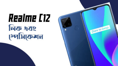 Realme C12 Leaks Realme C12 লিক, Realme C12 Leaks