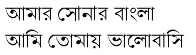নিকষ গ্রামীণ বাংলা ফন্ট, Nikosh Grameen Bangla Font