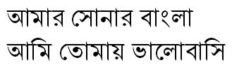 নিকষ বান বাংলা ফন্ট, Nikosh Ban Bangla Font