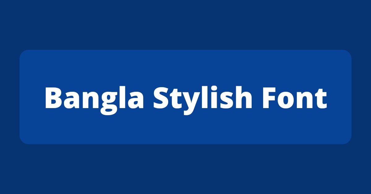 Bangla Stylish Font, বাংলা স্টাইলিস ফন্ট