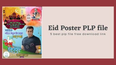 Eid Poster PLP file Eid Poster PLP file Free Download