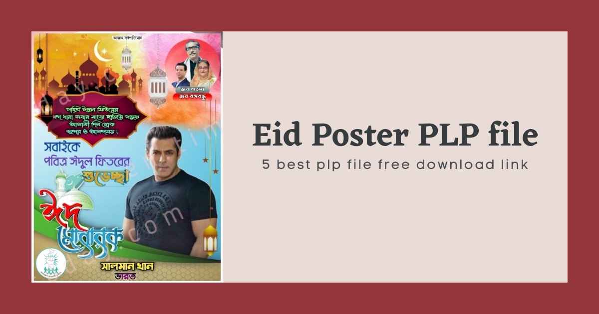 Eid Poster PLP file Free Download