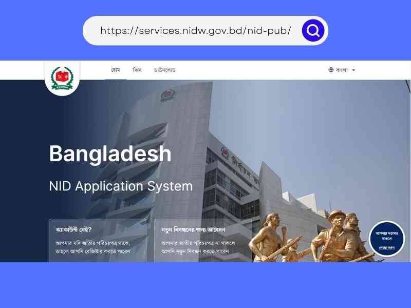 Bangladesh NID Application System Website বাংলাদেশ নির্বাচন কমিশনার ওয়েবসাইট