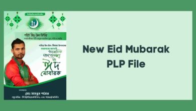 New Eid Mubarak PLP File New Eid Mubarak PLP File