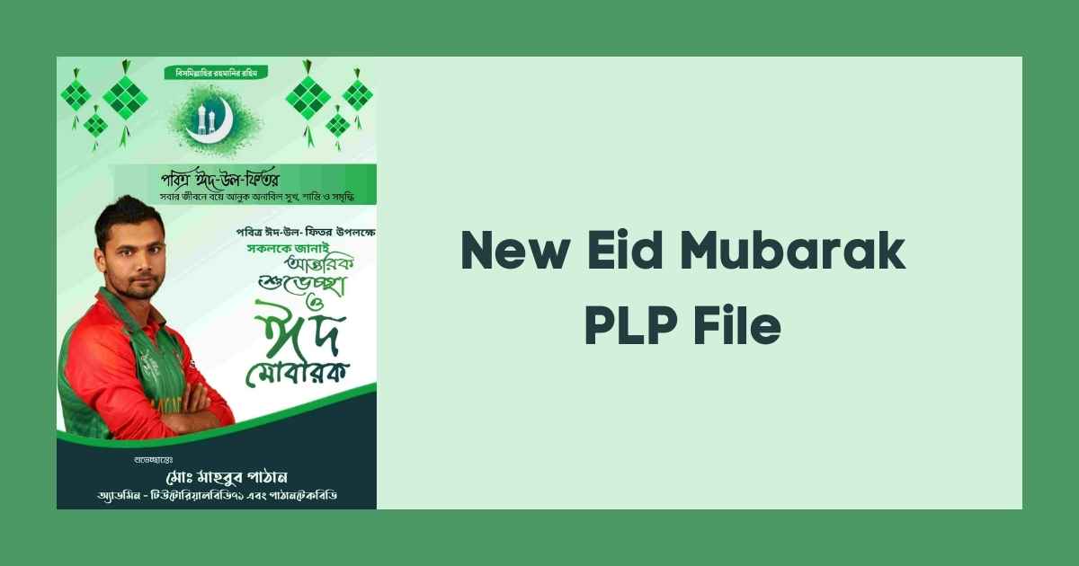 New Eid Mubarak PLP File