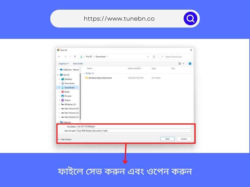 Nid card Save and Open Nid card পিডিএফ সেভ এবং ওপেন