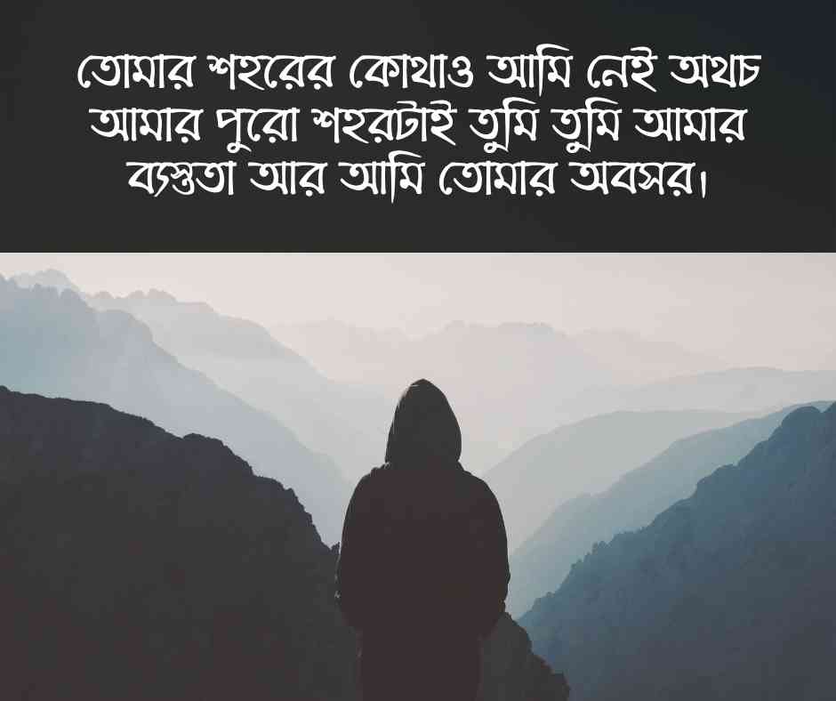 Koster Sondo Pic 3 কষ্টের ছন্দ ছবি ৩