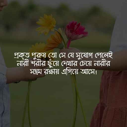 Valo chobir caption pic 1 ভালো ছবির ক্যাপশন পিক ১