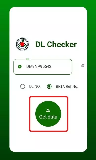 Click on Get Data button Get Data Button এ ক্লিক করুন