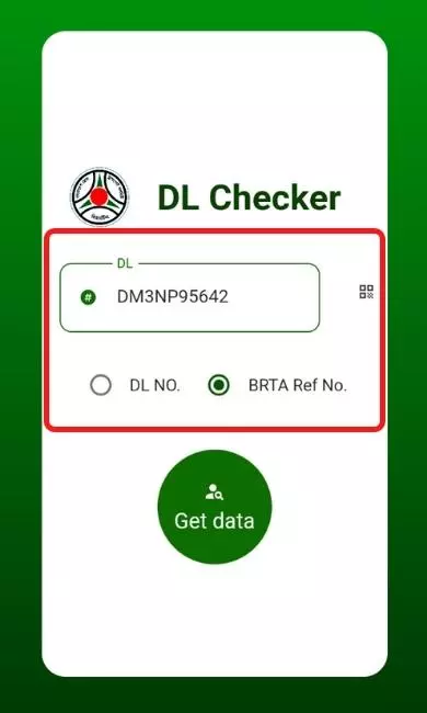 Input DL or BRAT Ref No DL No বা BRAT Ref No দিন