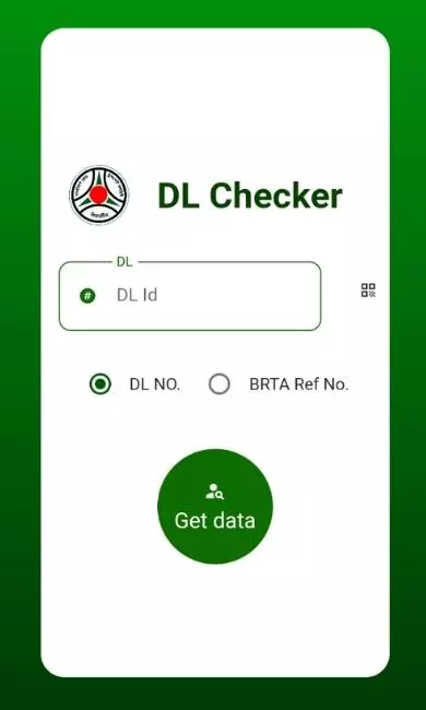 Open DL Checker App ওপেন DL Checker অ্যাপ