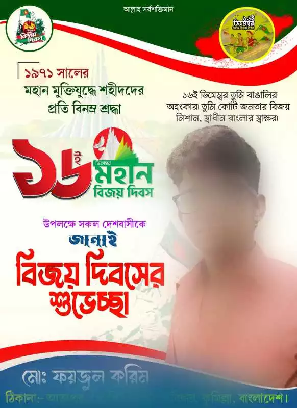 16 December Plp File 1 16 December Plp File 1