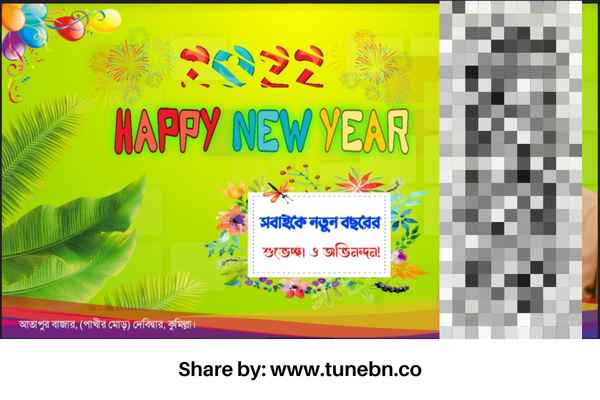 Happy New Year PLP File 1 Happy New Year PLP File 1
