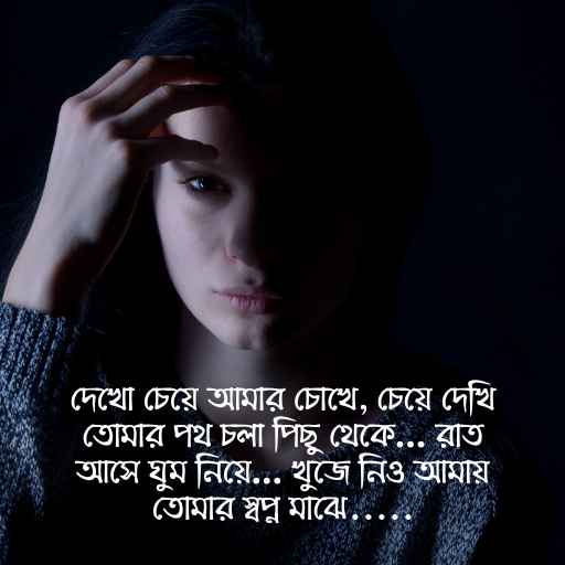 Meyeder koster chondo chobi 3 মেয়েদের কষ্টের ছন্দ ছবি ৩