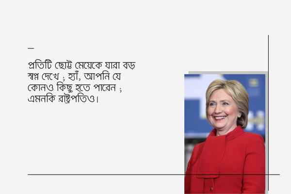 Jiboner kisu bastob kotha 1 জীবনের কিছু বাস্তব কথা ছবি ১