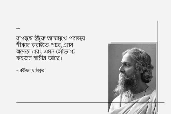 Jiboner kisu bastob kotha 3 জীবনের কিছু বাস্তব কথা ছবি ৩