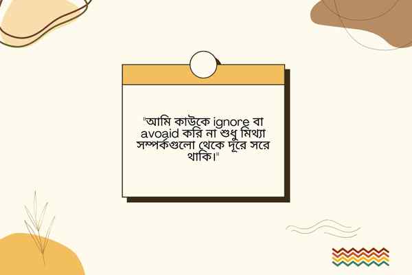 Manusher Jiboner kisu bastob kotha chobi 2 মানুষের জীবনের কিছু বাস্তব কথা ছবি ২