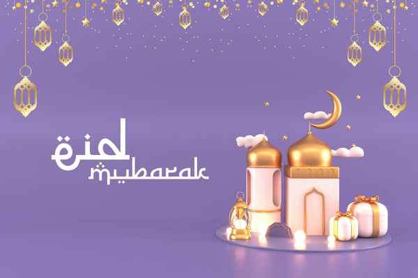 Eid Mubarak Status 1 ঈদ মোবারক স্ট্যাটাস ছবি ১