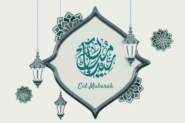 ঈদ মোবারক স্ট্যাটাস ছবি ৩