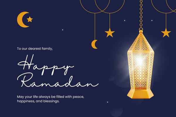 Mahe Ramadan Suveccha Pic 1 মাহে রমজানের শুভেচ্ছা ছবি ১