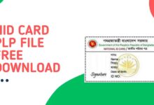NID Card Plp File Free Download