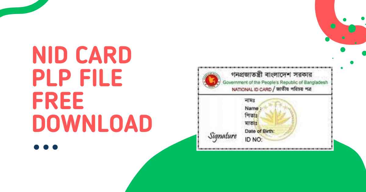 NID Card Plp File Free Download
