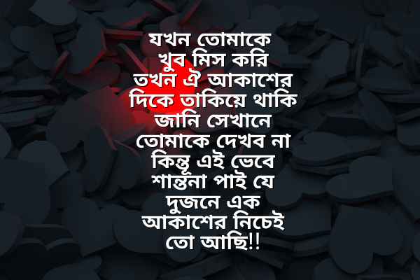 Premer Chondo pic 1 প্রেমের ছন্দ পিক ১