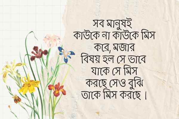 Premer Chondo pic 3 প্রেমের ছন্দ পিক ৩
