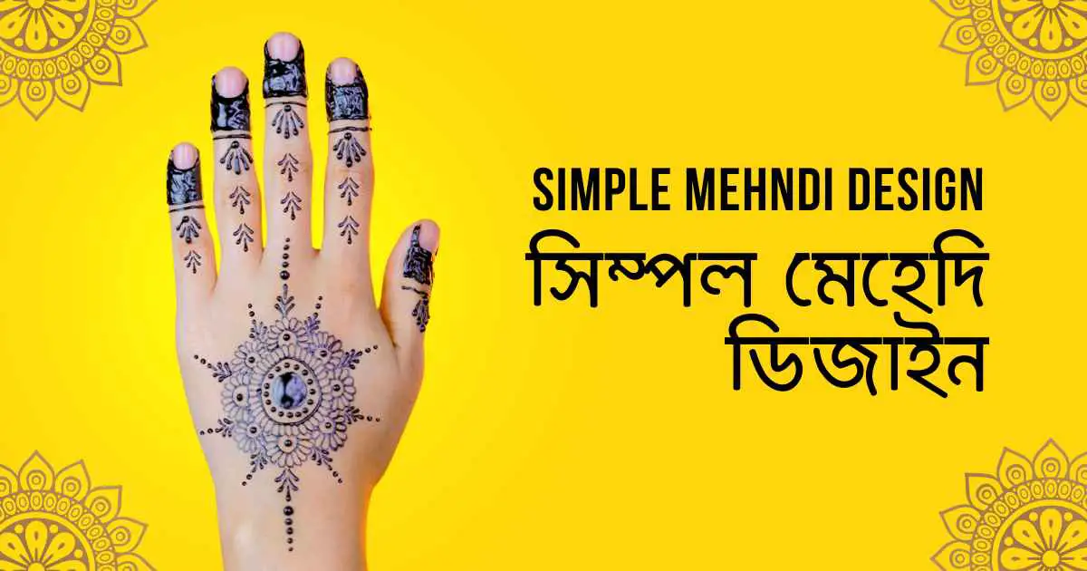 Simple Mehndi Design